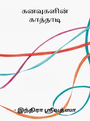 cover image of Children's Story Books / குட்டீஸ் கதை புத்தகங்கள்